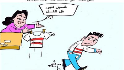 إنبي يفوز علي الزمالك‬
