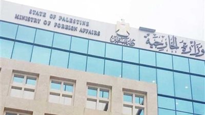 الخارجية الفلسطينية تدين اعتداءات وجرائم المستوطنين بالضفة الغربية