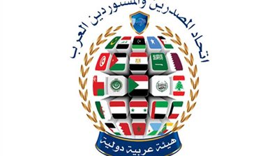 مذكرة تفاهم لإنشاء منطقة تنموية في مدينة بورتسودان