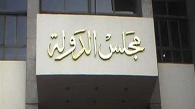 القضاء الإداري يقضي