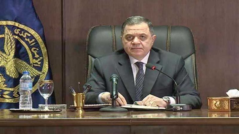 موجز الرابعة.. انتخاب