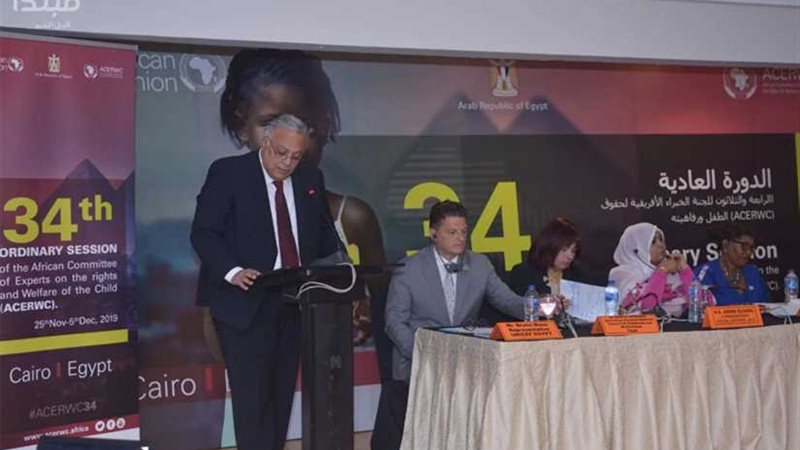 مساعد وزير الخارجية