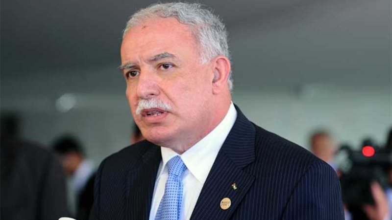 وزير الخارجية الفلسطيني: