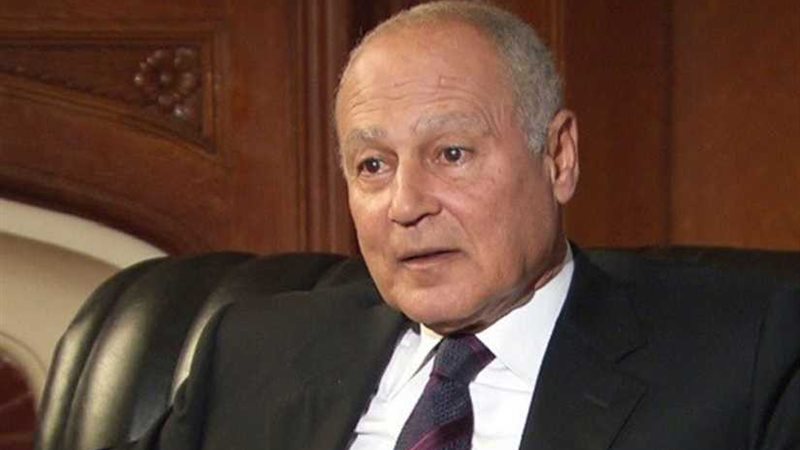 عاجل ..أبو الغيط: