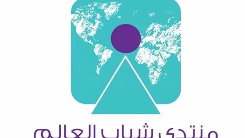 تعرف على القضايا