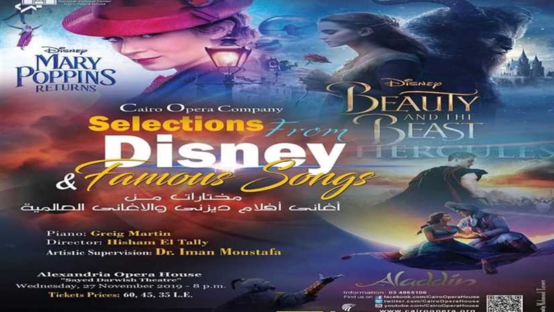 أعمال غنائية من أفلام
