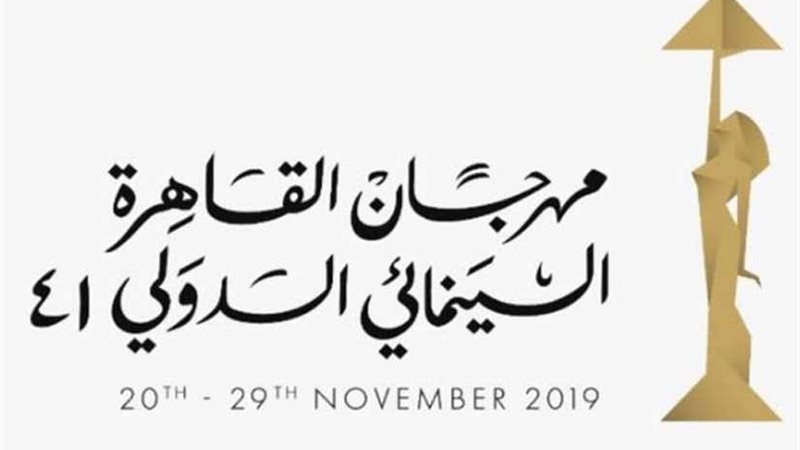 ننشر بالتفاصيل جدول