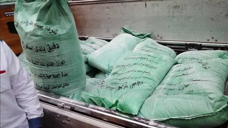 ضبط 60 شيكارة دقيق