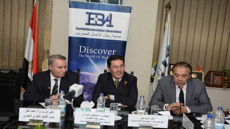 مشاركة فعالة لمكاتب