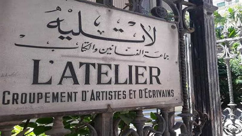 الجحيم الأبيض وفدية