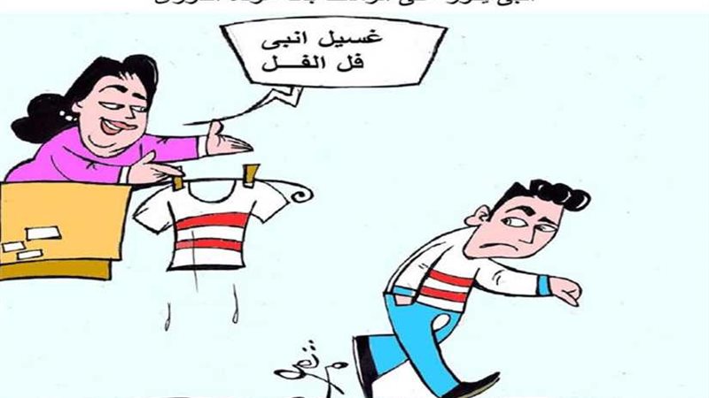 إنبي يفوز علي الزمالك‬