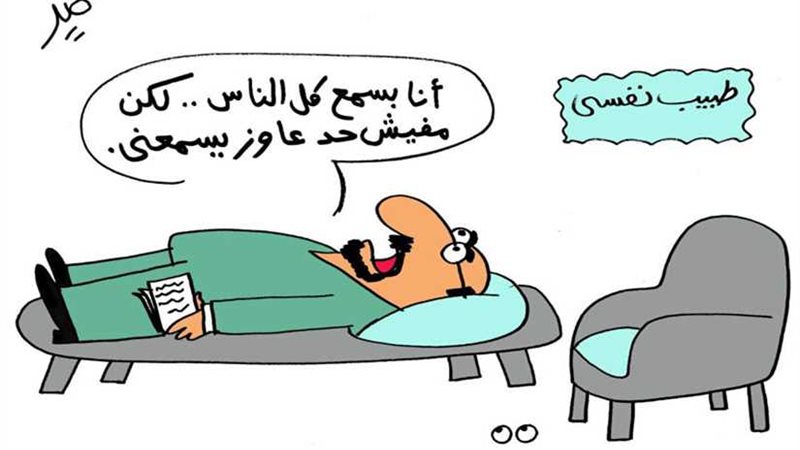 كاريكاتير اليوم