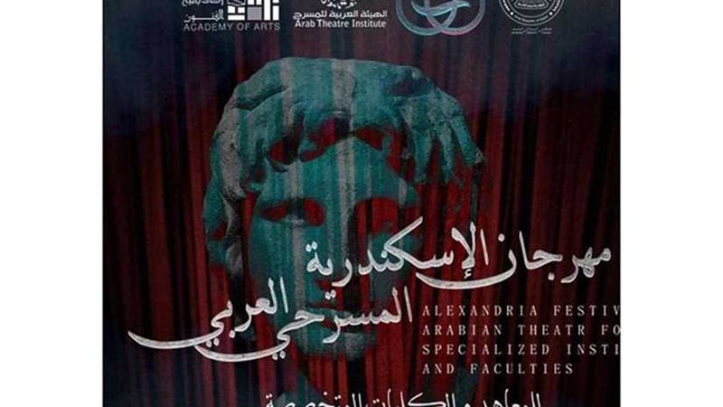 الخميس.. مؤتمر صحفي
