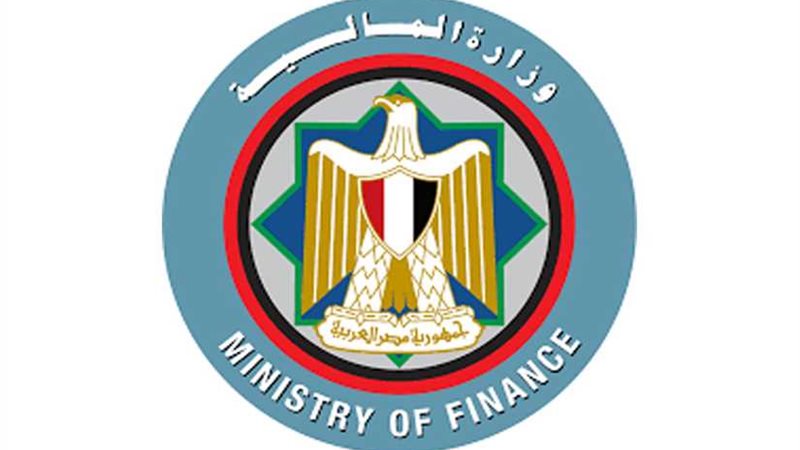 المالية: مصر تنضم