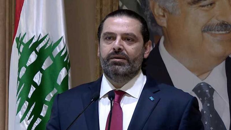 الحريري: خياري لاسم