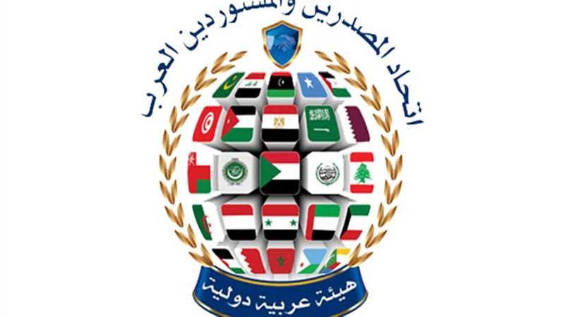 مذكرة تفاهم لإنشاء