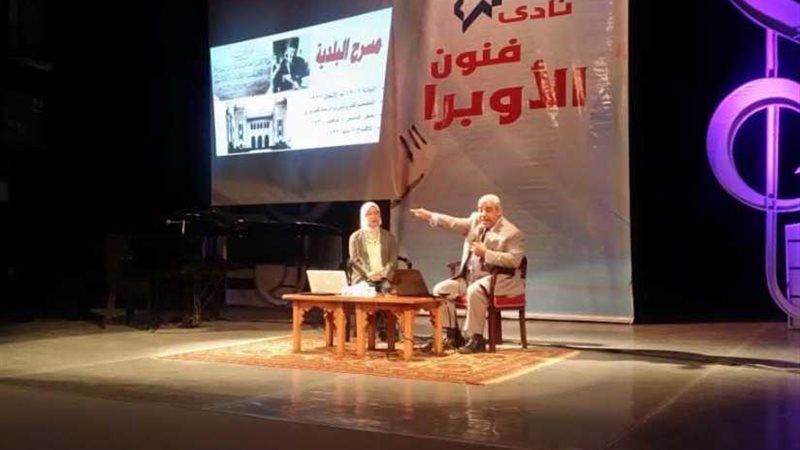 نادى الفنون بأوبرا