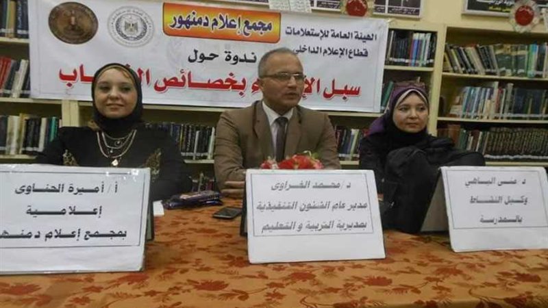 سبل الارتقاء بخصائص