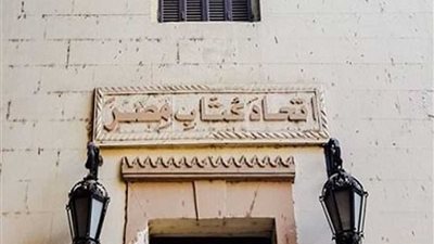 اتحاد الكتاب يعلن عن جوائزه لعام 2019