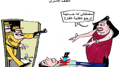 تصحيح مسار‬