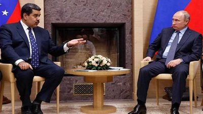 روسيا: الحرب الأمريكية الخاطفة ضد حكومة نيكولاس في فنزويلا قد فشلت