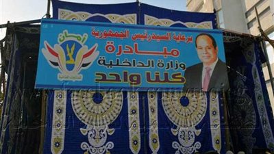 وزارة الداخلية تطلق مبادرة 