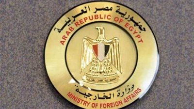 عاجل.. مصر تدين توقيع أنقرة مع السراج على مذكرتيّ تفاهم للتعاون الأمني والمناطق البحرية‎