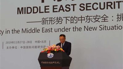 منتدى أمن الشرق الأوسط بالصين يؤكد ضرورة تبني مفهوم الأمن المشترك
