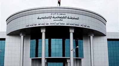 القضاء الأعلى العراقي يشكل هيئة تحقيقية بشأن عمليات قتل المتظاهرين