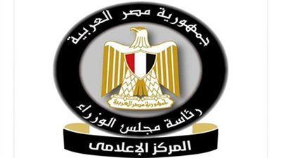 لا صحة لتعرض مصر لإعصار ونوات شتوية خطيرة في الفترة القادمة