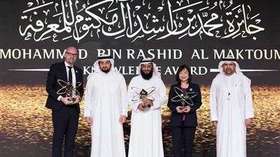 الفائزون بجائزة محمد بن راشد آل مكتوم للمعرفة 2019: