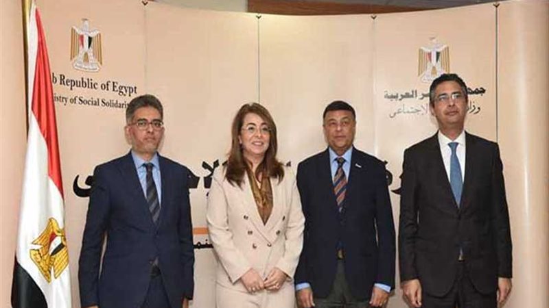 اتفاقية بين بنك ناصر