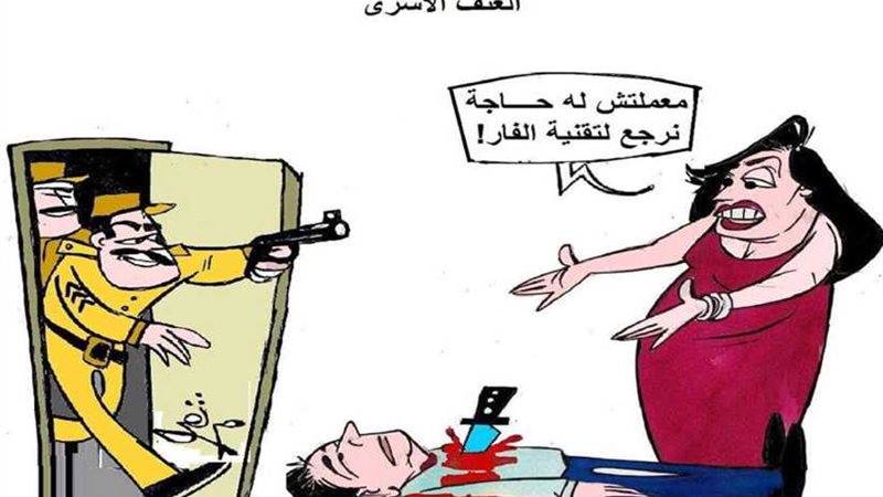 تصحيح مسار‬