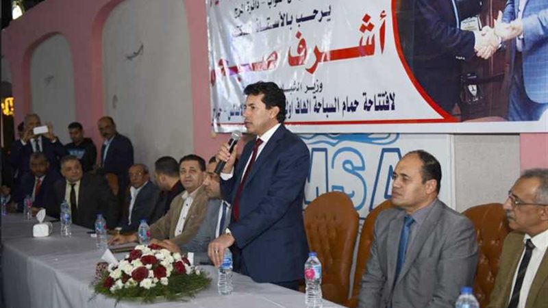 وزير الشباب ونائب