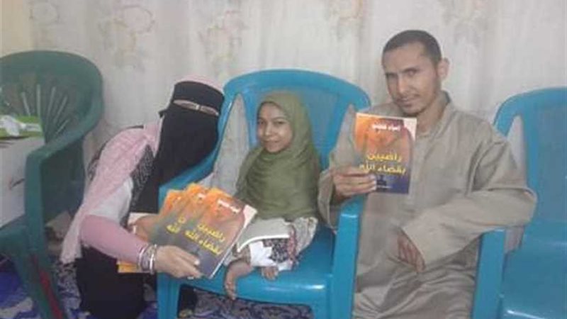 شاهندة الزيات تصدر