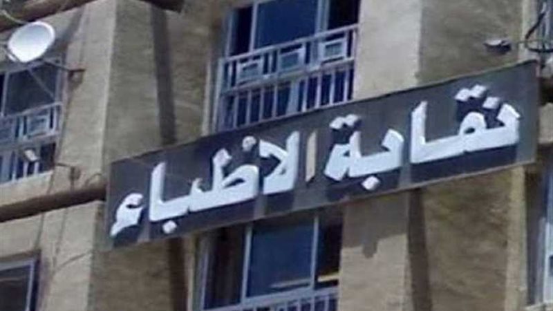 بحكم نهائى رفض فرض