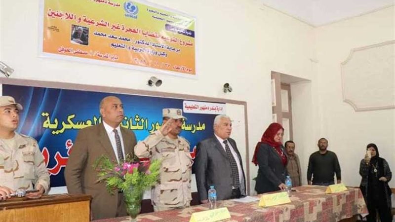 وكيل وزارة التعليم