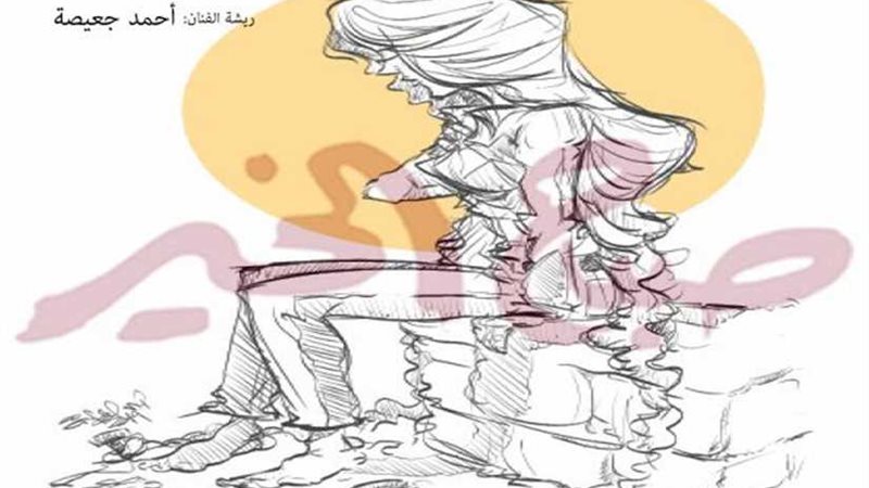 جرائم الاغتصاب زادت