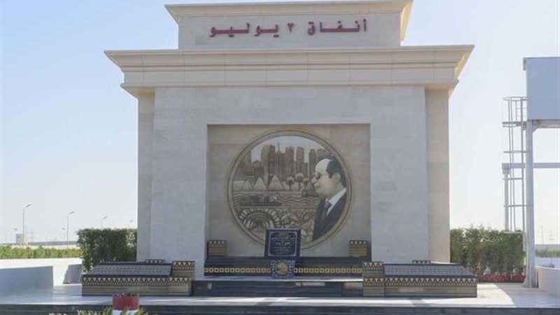 بالصور.. شريان ٣يوليو