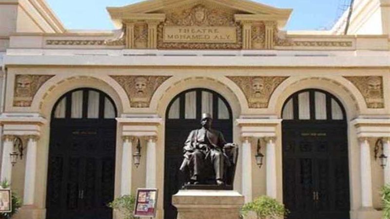 أوبرا الإسكندرية