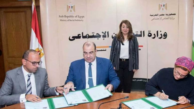 التضامن توقع بروتوكول