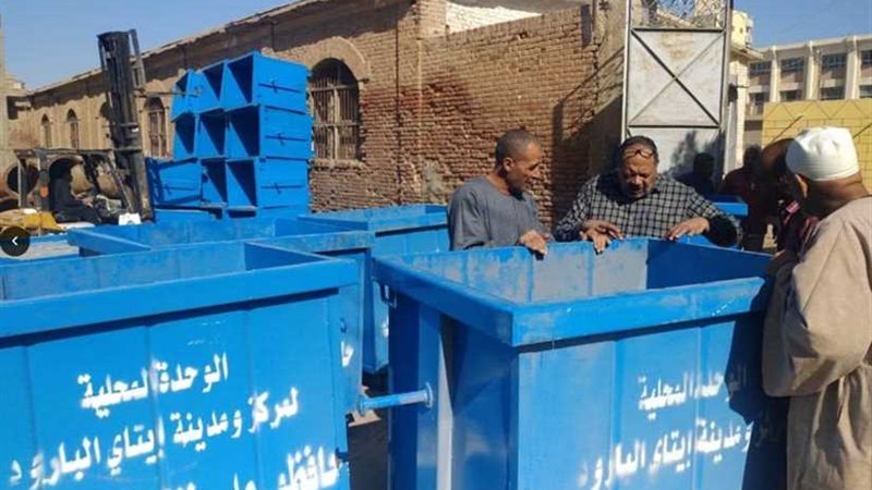 توزيع صناديق جمع