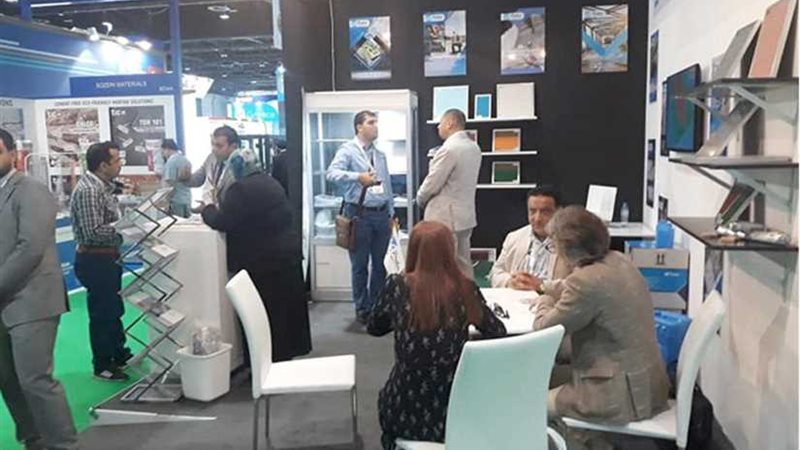 هيئة تنمية الصادرات:ختام