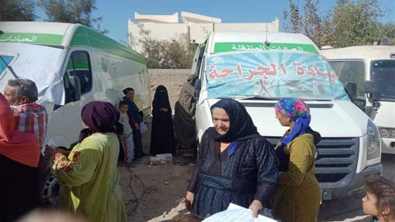 الصحة توقع الكشف