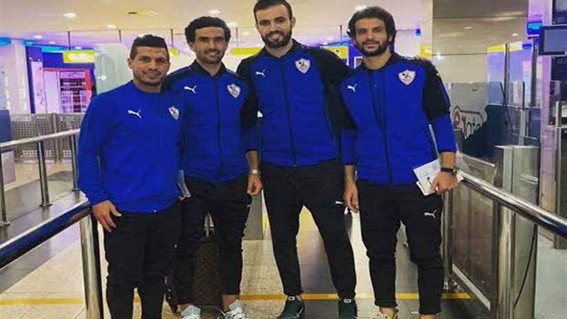 بعثة الزمالك تصل