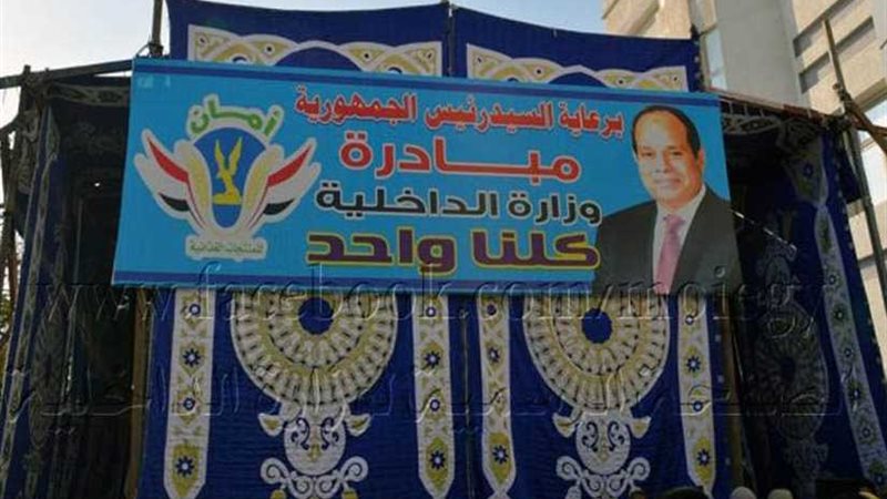 وزارة الداخلية تطلق