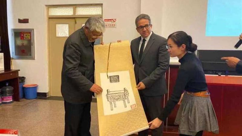 جامعة بكين تحتفي