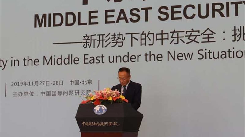 منتدى أمن الشرق الأوسط