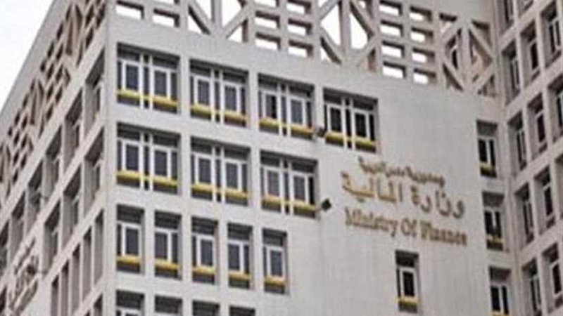 المالية تنفي رفع