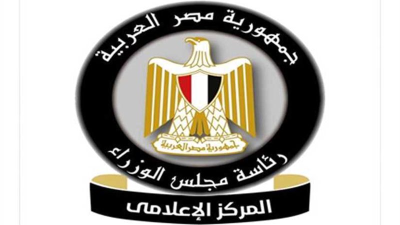 تقاضي رسوم مالية